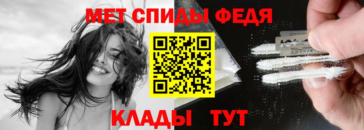 АМФЕТАМИН Розовый  Вход с VPN  АМФ  Полевской  Амфетамин 