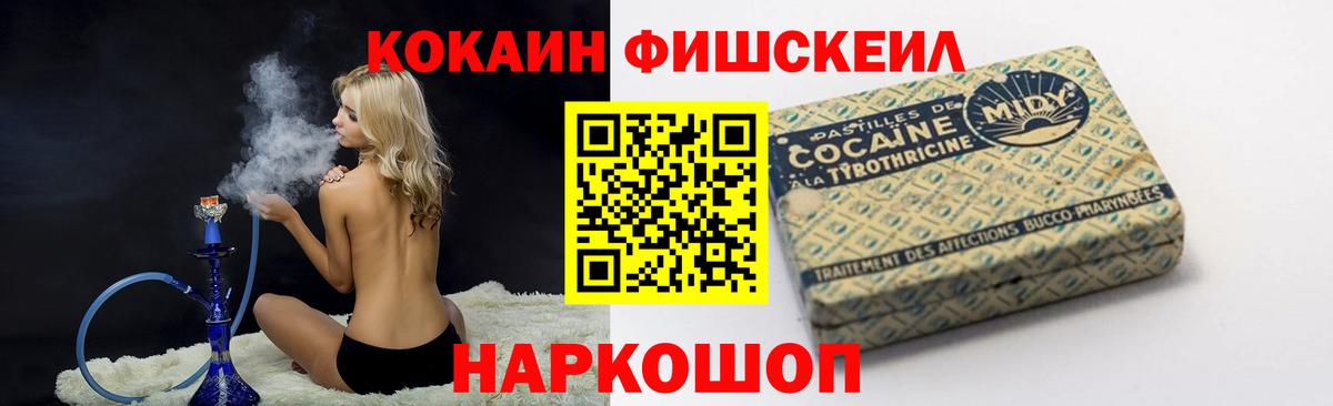 Cocaine Columbia  Cocaine 97%  Вход с VPN  Полевской 