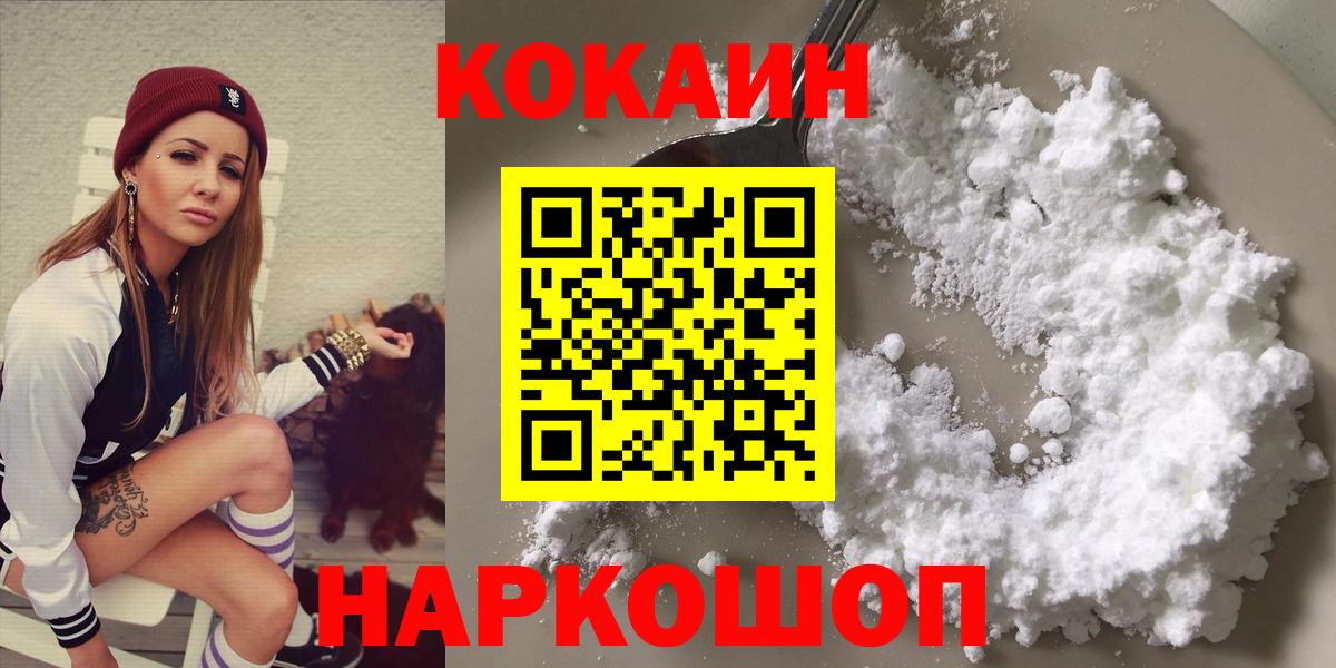 КОКАИН Эквадор Полевской
