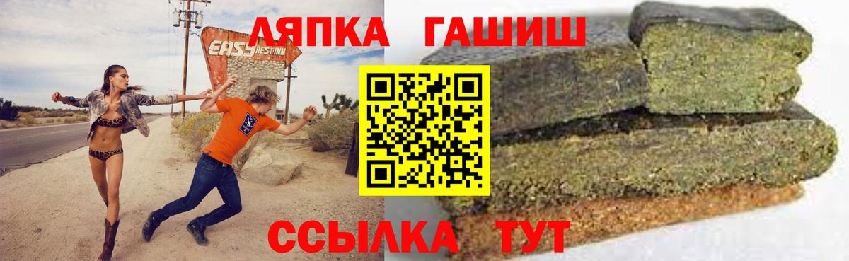 Гашиш убойный  ГАШ AMNESIA HAZE  Полевской  Вход с VPN 