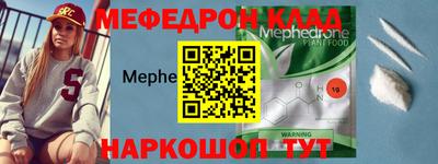гашик Волгодонск