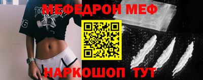 гашик Волгодонск
