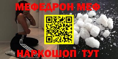 таблы Волжск