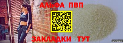 гашик Волгодонск
