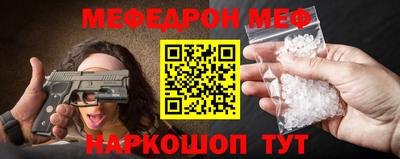 таблы Волжск