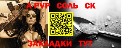 ПСИЛОЦИБИНОВЫЕ ГРИБЫ Волжский