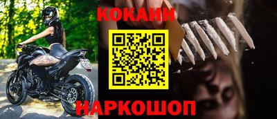 гашик Волгодонск