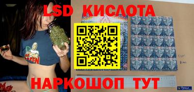 таблы Волжск