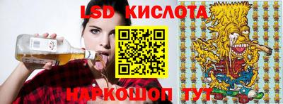 таблы Волжск