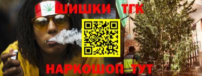 гашик Волгодонск