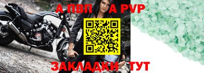 ПСИЛОЦИБИНОВЫЕ ГРИБЫ Волжский