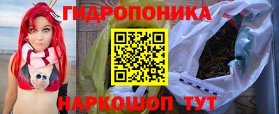 ПСИЛОЦИБИНОВЫЕ ГРИБЫ Волжский