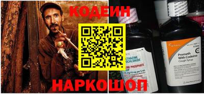 гашик Волгодонск