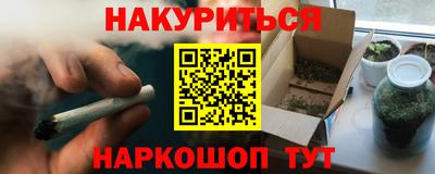 гашик Волгодонск