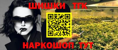 гашик Волгодонск