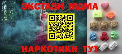 таблы Волжск