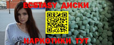 ПСИЛОЦИБИНОВЫЕ ГРИБЫ Волжский