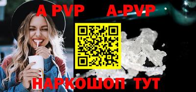 ПСИЛОЦИБИНОВЫЕ ГРИБЫ Волжский