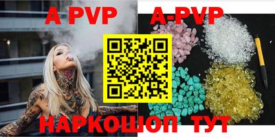ПСИЛОЦИБИНОВЫЕ ГРИБЫ Волжский