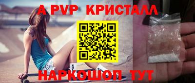 ПСИЛОЦИБИНОВЫЕ ГРИБЫ Волжский