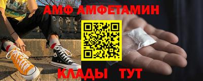 таблы Волжск