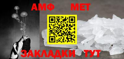 ПСИЛОЦИБИНОВЫЕ ГРИБЫ Волжский
