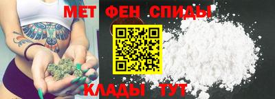 гашик Волгодонск
