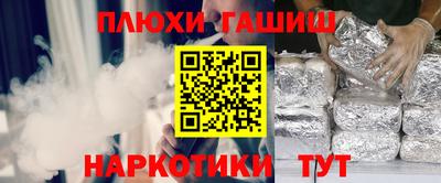 ПСИЛОЦИБИНОВЫЕ ГРИБЫ Волжский