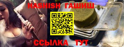 гашик Волгодонск