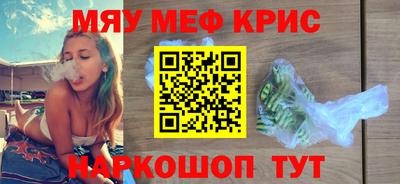 гашик Волгодонск