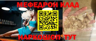гашик Волгодонск