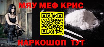 таблы Волжск