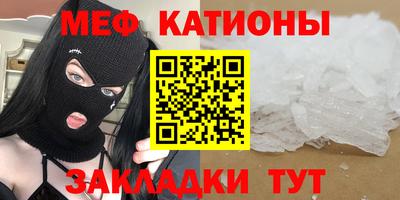 ПСИЛОЦИБИНОВЫЕ ГРИБЫ Волжский