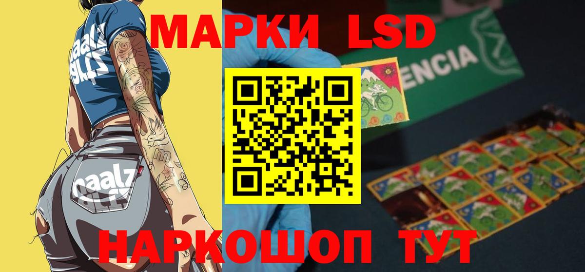 LSD-25 экстази кислота  Вход с VPN  Полевской  LSD-25 экстази ecstasy 