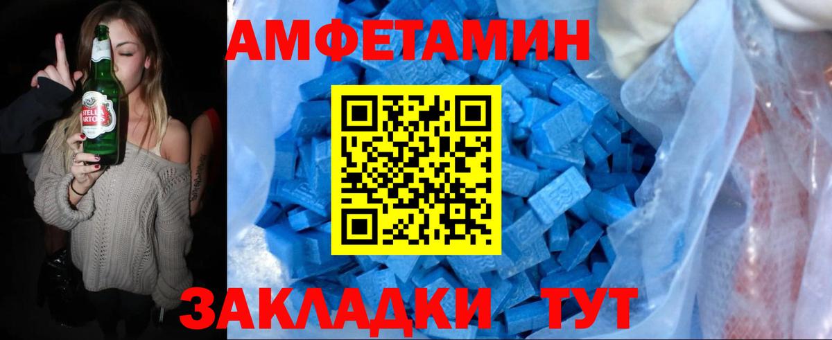 Первитин кристалл Полевской