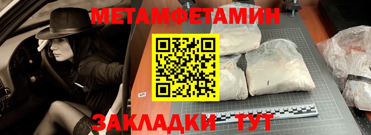 Первитин пудра  Первитин  Полевской  Вход с VPN 
