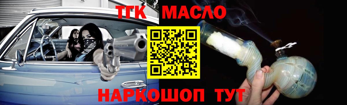 Дистиллят ТГК Wax Полевской